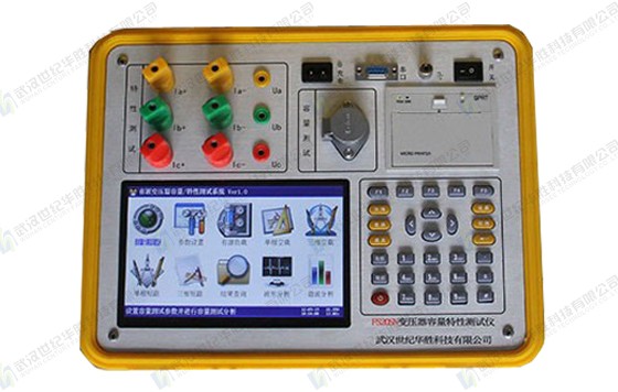 FS20SN變壓器容量特性測試儀（彩色、